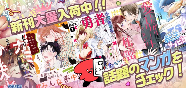 https://jp-image-banner.toptoon.jp/webp/production//a03a2581-04db-4229-b657-10adceda206c.webp