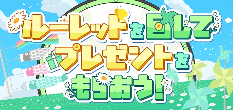 https://jp-image-banner.toptoon.jp/webp/production//e035db86-deee-444d-8324-b7b5b9137ab0.webp