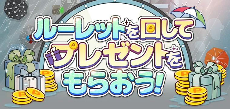 https://jp-image-banner.toptoon.jp/webp/production/event/54168662-b6a6-4dd6-9ad0-245289c421f9.webp