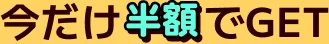 https://jp-image-banner.toptoon.jp/webp/production/payment/e3fd012e-288b-4666-b3ec-35b70f606d74.webp